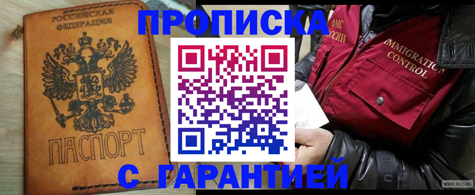 найти адрес прописки в Казани