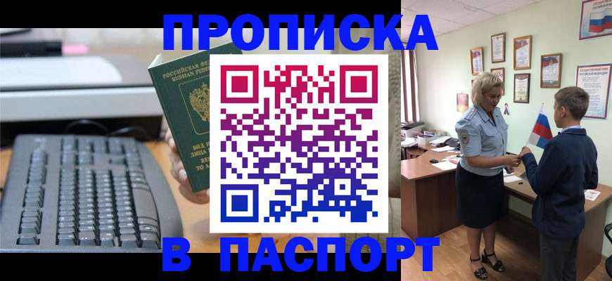 временная регистрация госуслуги в Казани