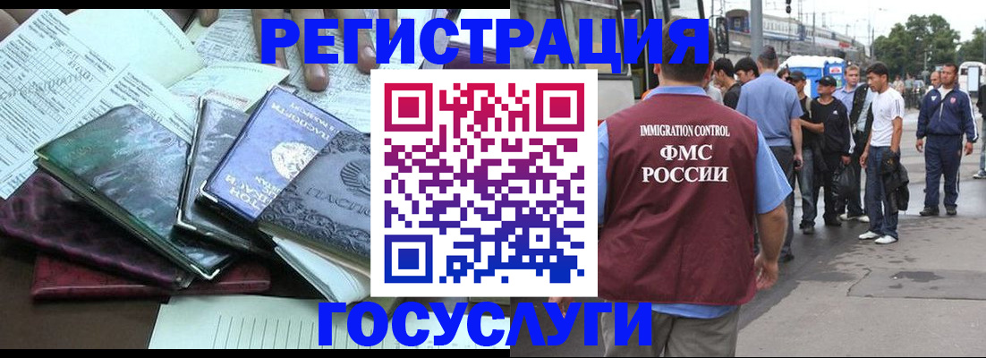 регистрация для дет. сада в Казани