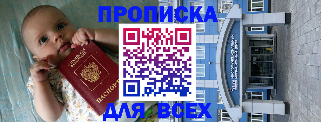 пропишу в квартире в Казани