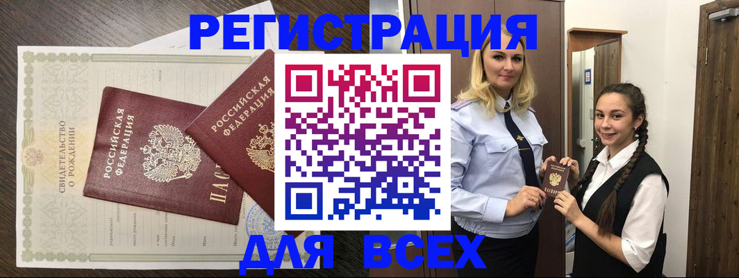 найти адрес прописки в Казани